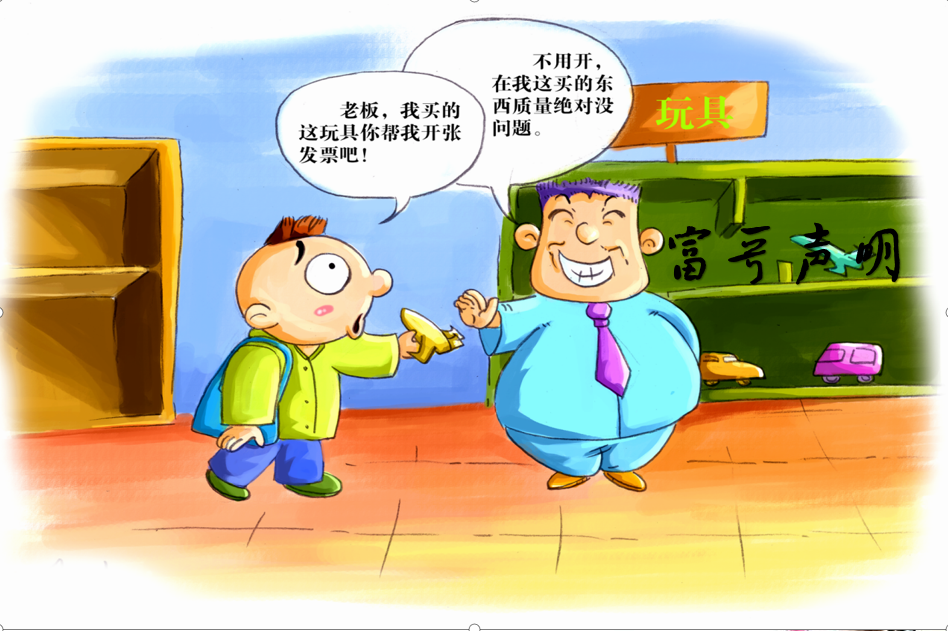 免责声明-我的运维技术站