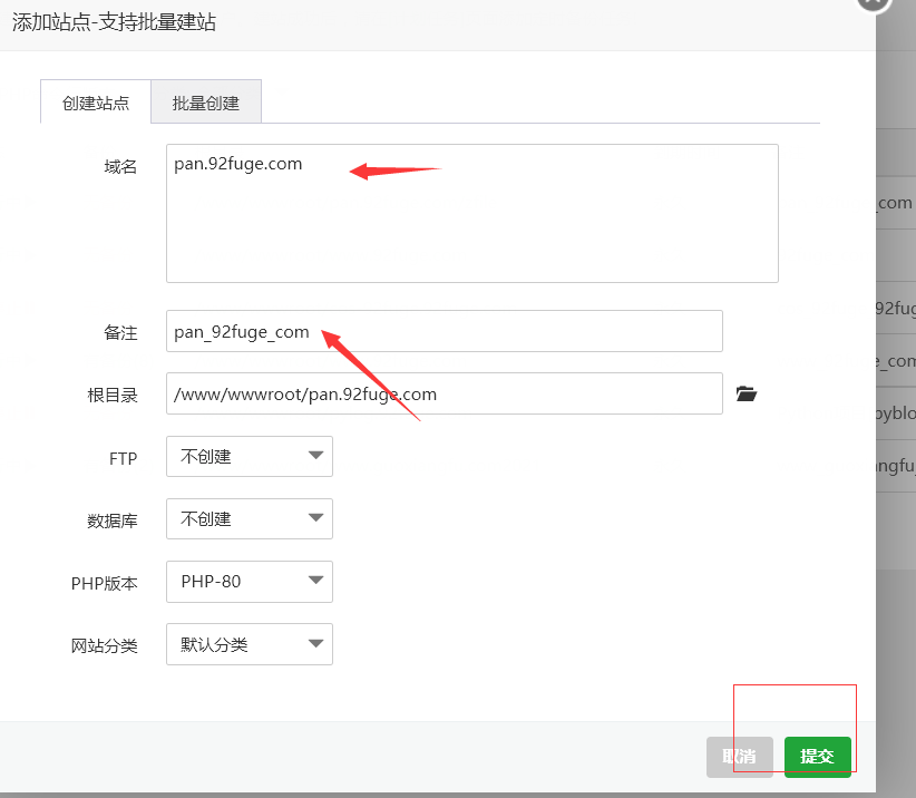 图片[3]-搭建Z-File开源私人网盘并使用宝塔反代-我的运维技术站