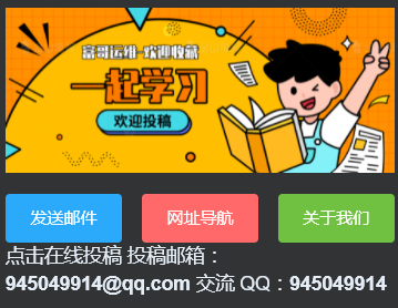 图片[1]-WordPress侧边栏如何实现一图三按钮的效果-我的运维技术站