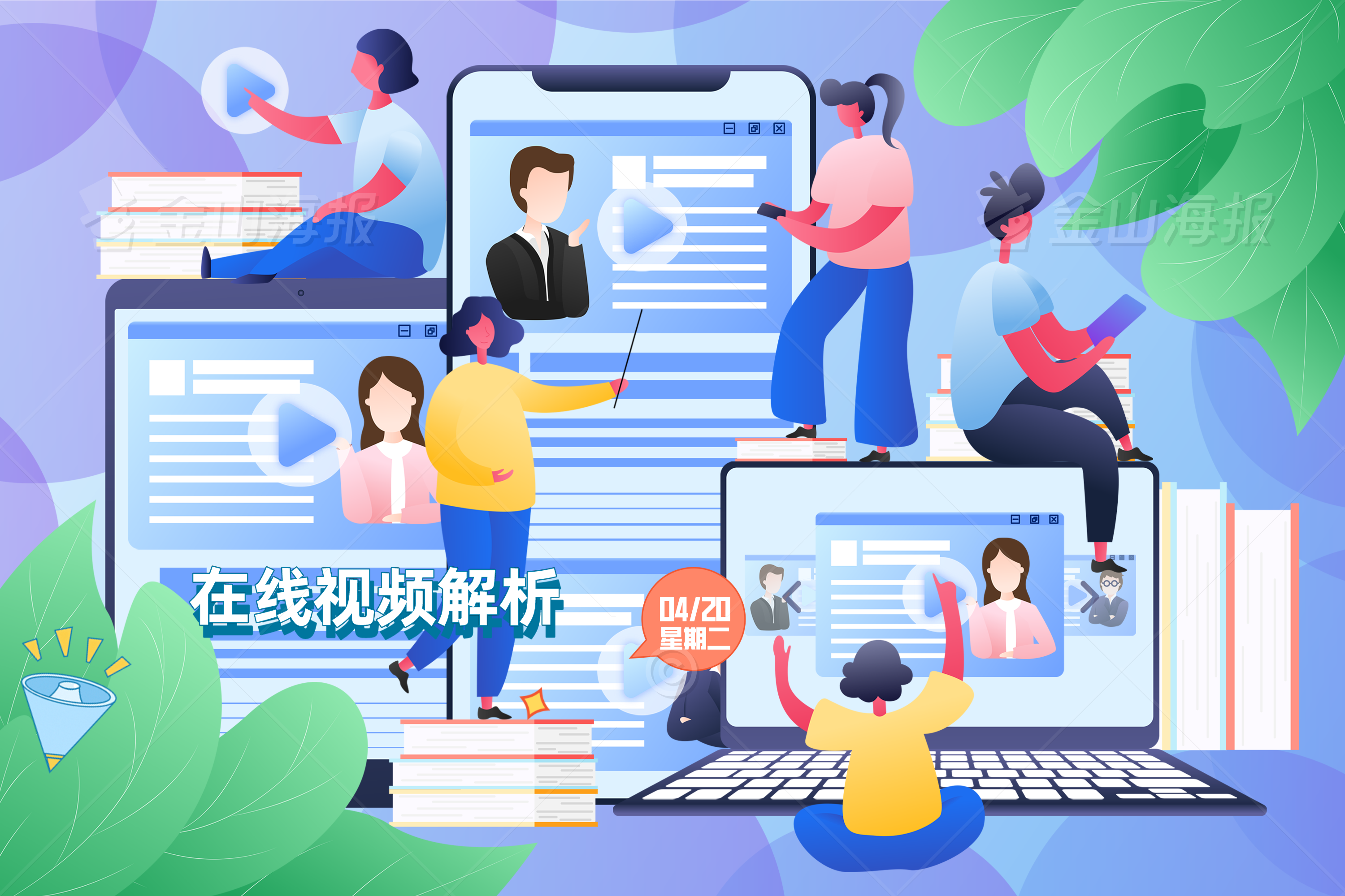 给网站添加一个可以播放VIP在线视频的解析页面-我的运维技术站