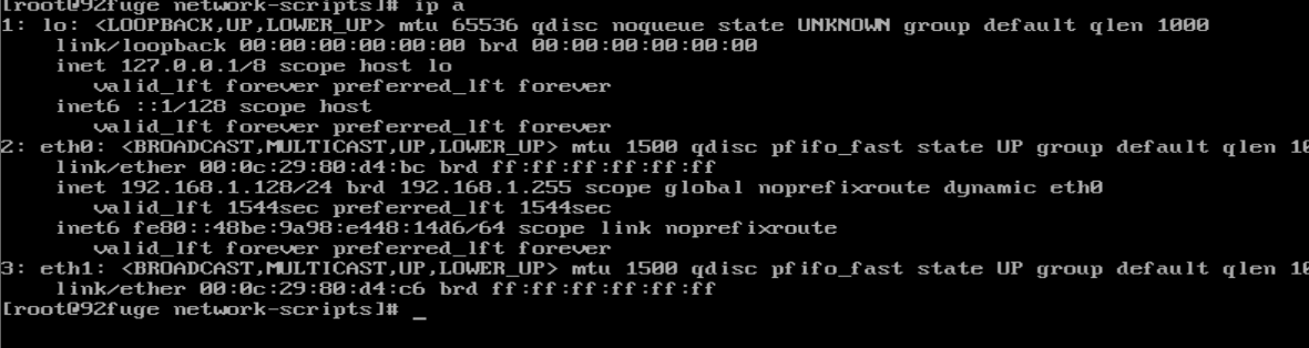 图片[10]-富哥指导CentOS 7.9最小安装-我的运维技术站
