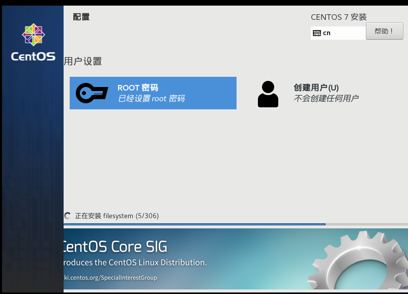 图片[9]-富哥指导CentOS 7.9最小安装-我的运维技术站