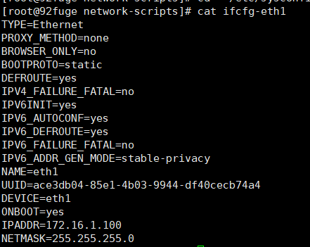 图片[11]-富哥指导CentOS 7.9最小安装-我的运维技术站