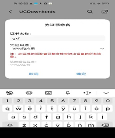 图片[17]-Charles安装及使用教程