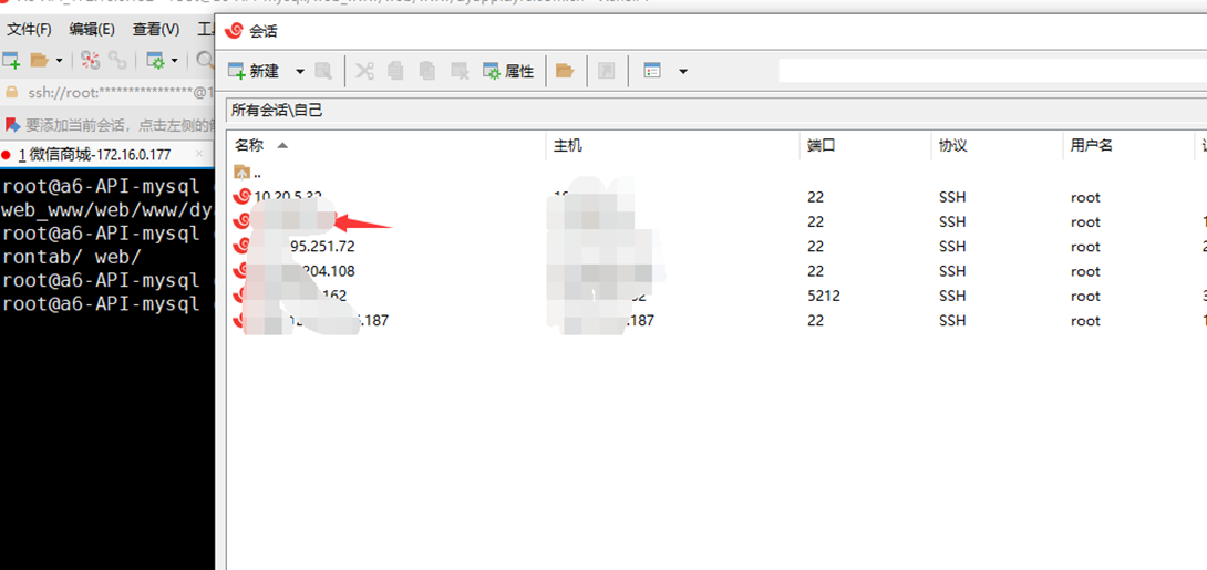 图片[1]-SSH安全告警微信消息提醒