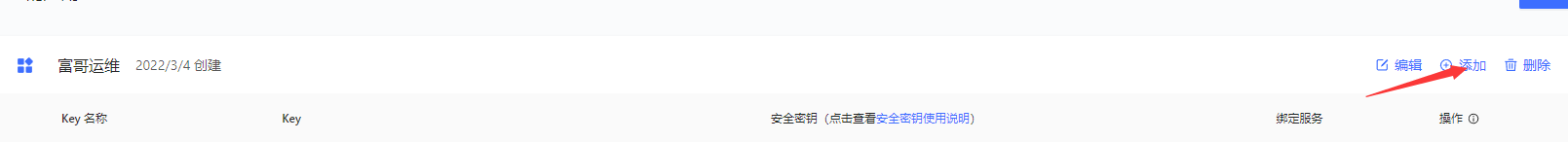 图片[2]-搭建属于自己的IP签名档 一款天气图标签名档-我的运维技术站