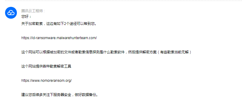图片[3]-Windows电脑被勒索病毒攻击后的警告-我的运维技术站