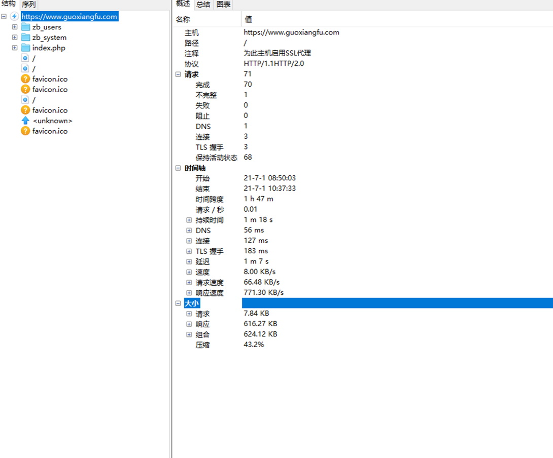图片[18]-Charles安装及使用教程