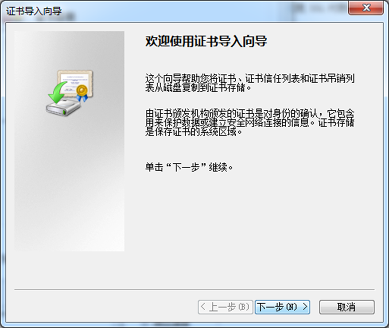 图片[6]-Charles安装及使用教程