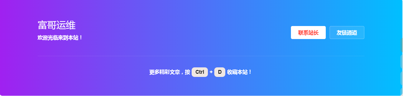 图片[1]-WP主题美化教程WP美化集合-我的运维技术站