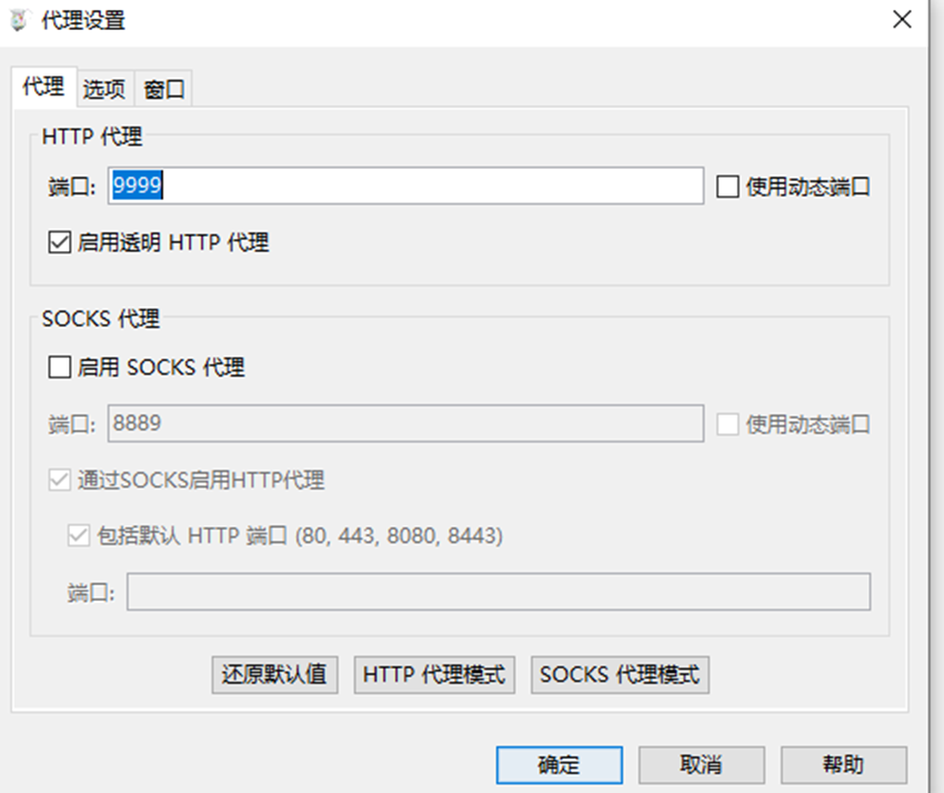 图片[4]-Charles安装及使用教程