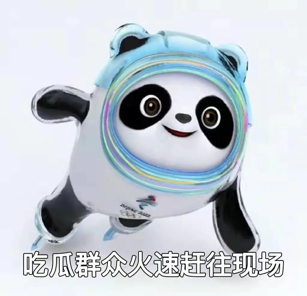 图片[3]-使用Python画个冰墩墩-我的运维技术站