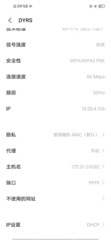 图片[10]-Charles安装及使用教程