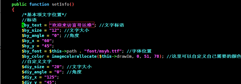 图片[6]-搭建属于自己的IP签名档 一款天气图标签名档-我的运维技术站