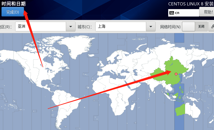 图片[4]-富哥指导CentOS8最小化安装-我的运维技术站