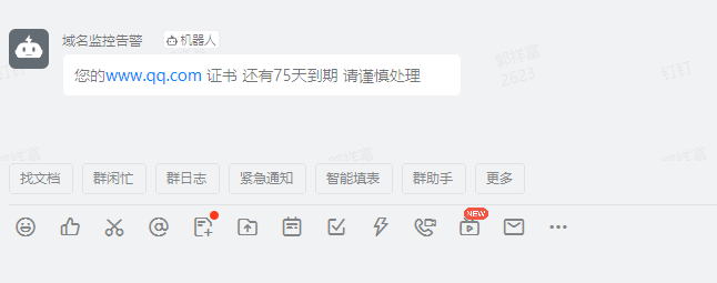 图片[9]-监控证书SSL到期天数并调用钉钉发送消息-我的运维技术站
