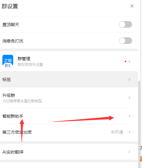 图片[3]-监控证书SSL到期天数并调用钉钉发送消息-我的运维技术站