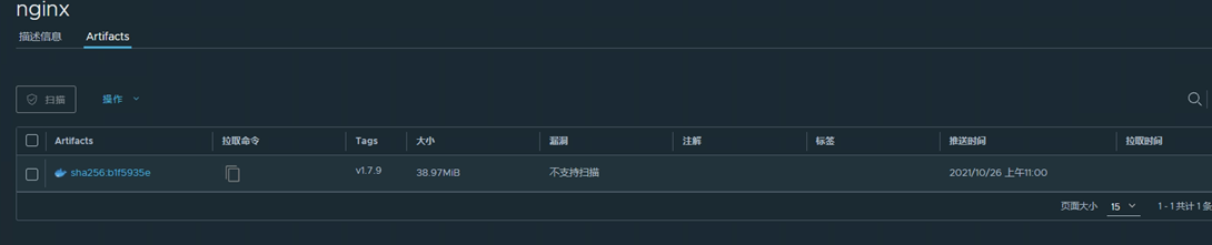 图片[8]-部署harbor私有镜像仓库-我的运维技术站