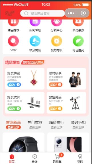 幻灯片-我的运维技术站