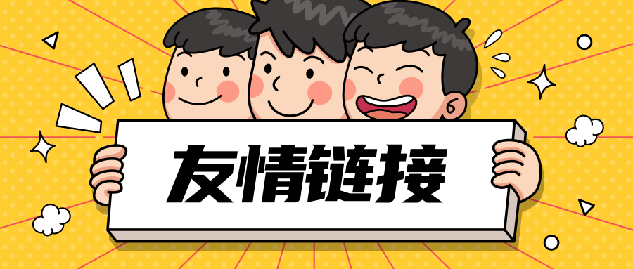 图片-我的运维技术站