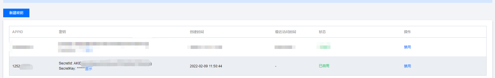 图片[3]-将 WordPress 远程附件存储到 COS-我的运维技术站