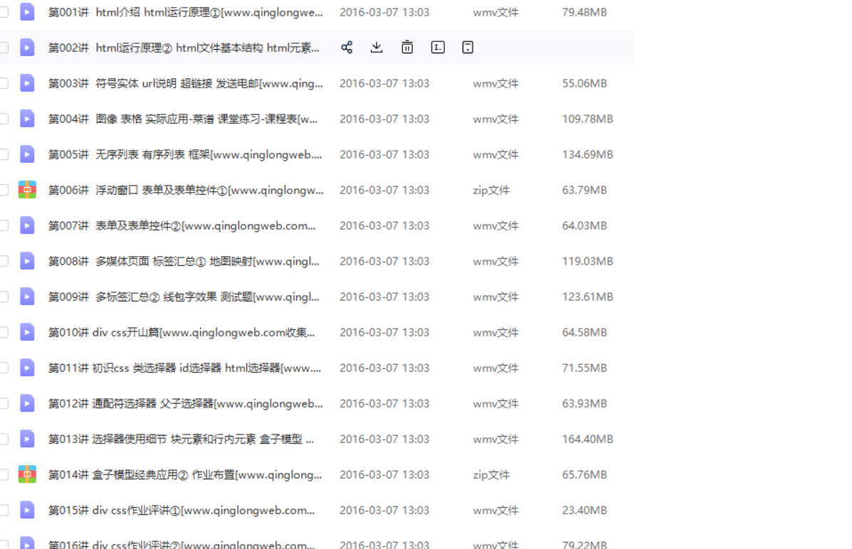 图片[3]-韩顺平老师php从入门到精通149讲-我的运维技术站