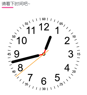 WordPress侧边栏添加时钟教程附加两份时钟样式-我的运维技术站